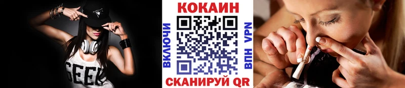 КОКАИН Колумбийский  Купить где  Грязи 