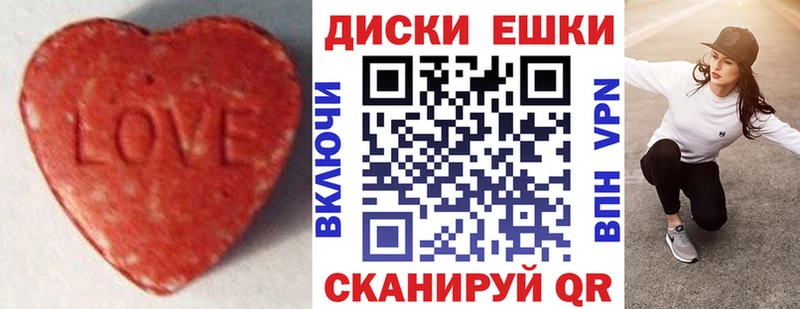 Экстази 250 мг  Купить закладки  Грязи 