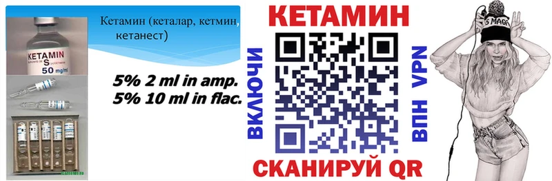 Купить закладки  Грязи  Кетамин ketamine 