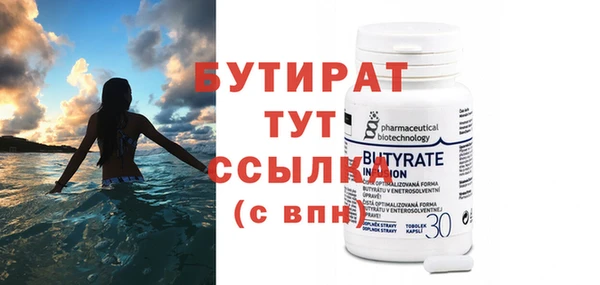 гашик Киреевск