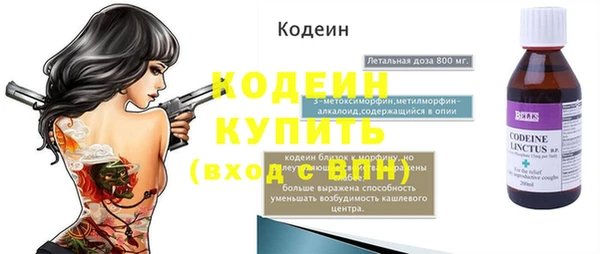 СК Кинешма