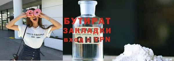 гашик Киреевск