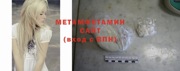 СК Кинешма