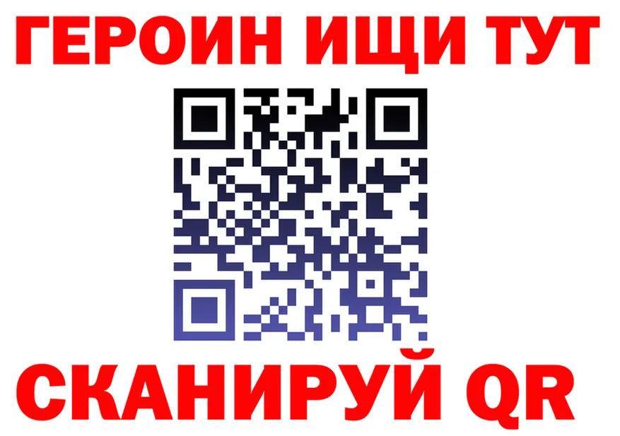 Героин VHQ tor мориарти hydra Грязи