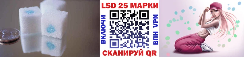 ЛСД экстази кислота  Купить  Грязи 