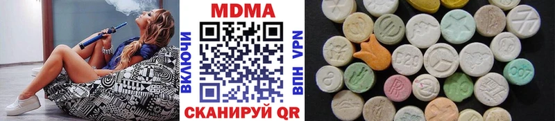 Купить где  Грязи  МДМА crystal 