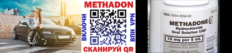 Купить  Грязи  Метадон мёд 