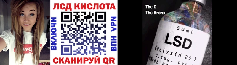 Купить где  Грязи  Марки 25I-NBOMe 1,5мг 