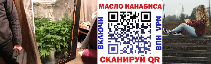 ТГК Wax  Купить закладки  Грязи 